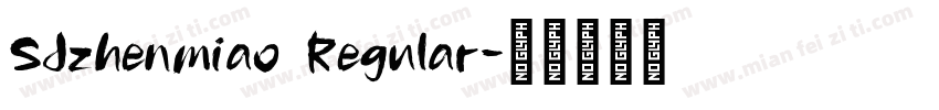 SJzhenmiao Regular字体转换